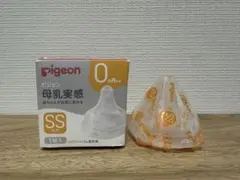 Pigeon 哺乳瓶用乳首 SSサイズ 1個入 母乳実感