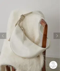 【2.718】スリーククロスボディバッグ