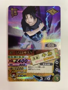 NARUTO ナルトカード うちはサスケ - メルカリ