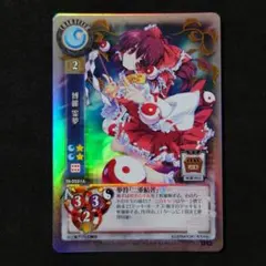 東方銀符律 博麗霊夢 TH-0637A ネオパラ リセ - メルカリ
