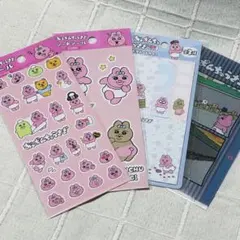 おぱんちゅうさぎ　シール　付箋　ファイル　セット