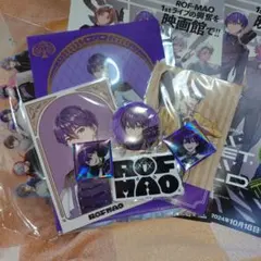 剣持刀也　まとめ売り