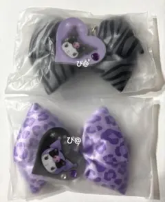 サンリオ モノトーンアニマルデザイン シークレットチャーム クロミ 2種