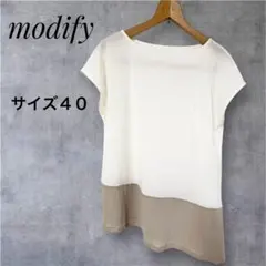 極美品✨modify アシンメトリック 半袖トップス 40 おしゃれ 爽やか 春のサムネイル