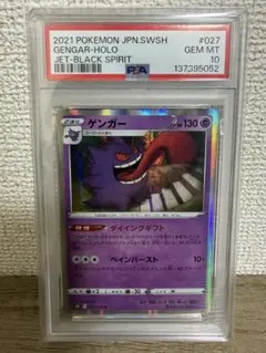 2026年最新】漆黒のガイストの人気アイテム - メルカリ