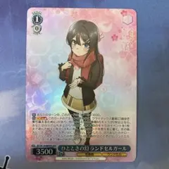 2026年最新】ひとときの幻 ランドセルガールの人気アイテム - メルカリ