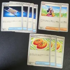 ポケモンカード まとめ売り（なかよしポフィン、夜のタンカ、ヒカリ）