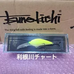 2026年最新】ハマクランクの人気アイテム - メルカリ