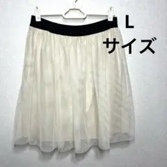 シフォン フレアスカート クリーム色 膝丈 Lサイズ