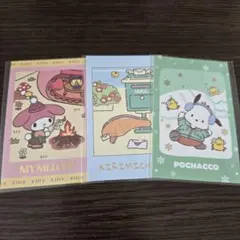 サンリオ カードセット
