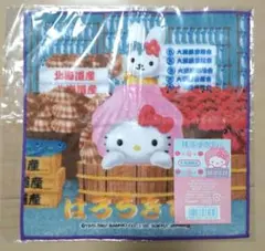 2026年最新】北海道限定ハローキティの人気アイテム - メルカリ