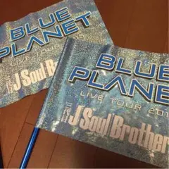 三代目BP♡フラッグ♡2個セット♡