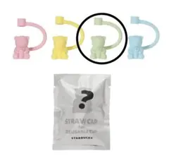 STARBUCKS スタバ ストローキャップベアリスタ