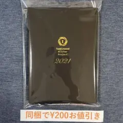 「Tumbleweed Allstar Project 2021」（タンブル）