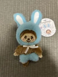 モンチッチ うさぎさんマスコット ブルー