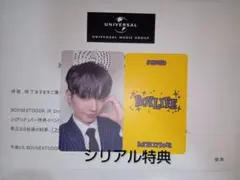 BOYNEXTDOOR トレカ BOYLIFE ジェヒョン シリアル特典 抽選