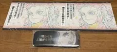 鬼滅の刃　ufotableDINING第5期お楽しみくじ 煉獄杏寿郎セット
