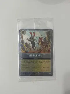 【新品未開封】ズートピア2 入場者特典 トレーディングカード　未開封