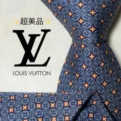 【超美品】ルイヴィトン モノグラム 総柄 幾何学模様 ネイビー レッド ホワイト