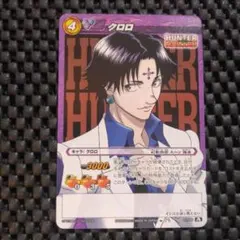 ハンターハンターミラバト幻影旅団 団長 クロロ=ルシルフルスーツVer