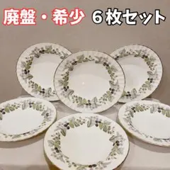 2026年最新】ロイヤルウースター ラビニアの人気アイテム - メルカリ