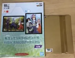 転生したらスライムだった件　A4アクリルパネル ＆ ART3DアートパネルA