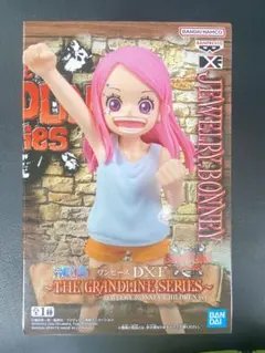 ワンピース DXF ジュエリー・ボニー　チルドレンver