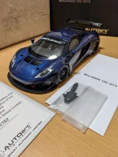 2026年最新】1 18 マクラーレンの人気アイテム - メルカリ