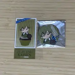 Item thumbnail for item 1aae3072-3496-4db3-8bd7-81b514017a8f