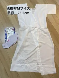 トリートドレッシング　新婦和装　2点セット