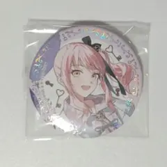 2026年最新】暁山瑞希 缶バッジの人気アイテム - メルカリ