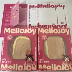 【新品・未開封】メロジョイ　キャラメルクリームクッキー　2種・2個セット