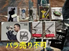 RYOKIセット