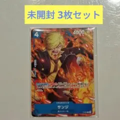 最強ジャンプ 7月号 ふろく カード 付録