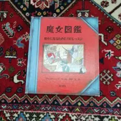 あゆまま⭐︎即日発送！お値引き頑張ります様 リクエスト 2点 まとめ商品