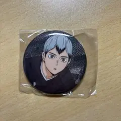 ハイキュー　北信介　缶バッジ