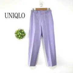 【美品】ユニクロ【M】スマートアンクルパンツ　パープル