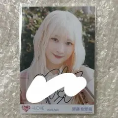齊藤樹愛羅 直筆生写真 呪って呪って 齊藤樹愛羅 直筆生写真 呪って呪って - メルカリ