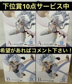 【思い描く未来】ワンピース一番くじ　A賞・B賞セット