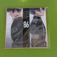 86 エイティシックス クリアポスター ホワイトデー シン キリヤ - メルカリ