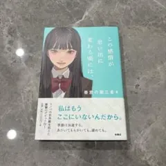 Item thumbnail for item eb9f3393-8d5f-4a42-8c87-cf3b2a2a7788