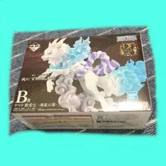 ワンピース　１番くじ　B賞　ヤマト獣変化　魂豪示像
