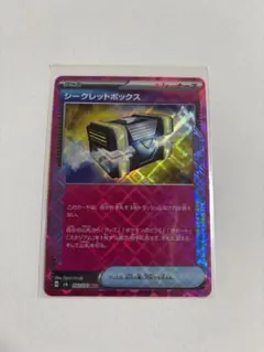 2025年最新】シークレットボックス aceの人気アイテム - メルカリ