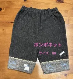 【ゆ様専用】ポンポネット　刺繍ズボン　ベビー　80サイズ　男の子のサムネイル