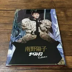 南野陽子 デビュー40周年記念レコード 完全生産限定盤 - メルカリ