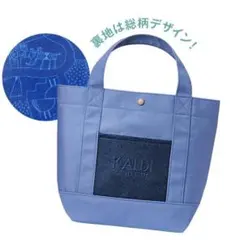 KALDI トートバッグ 〈2026福袋より〉