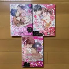 ぴん♡様 リクエスト 10点 まとめ商品