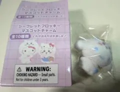 ちいかわ×サンリオ フロッキーマスコットチャーム シナモンロール×ハチワレ