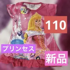 Disney Princess Tシャツ ピンク 110cm新品タグ付き海外物のサムネイル