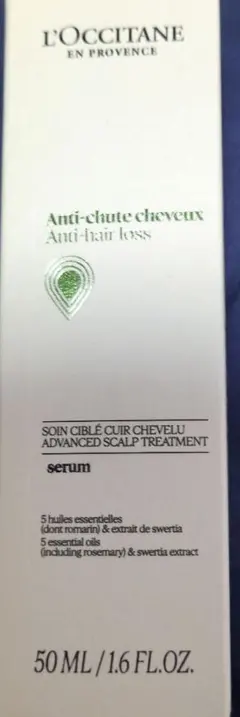 ロクシタン　アドバンスト　スカルプケア　50ml